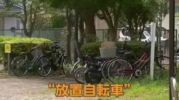 公園が“無断駐輪場化”　放置自転車約50台「止める場所ない」も付近の駐輪場はガラ空き　市が対策強化…8月から即日撤去へ