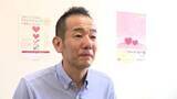 「夏休み明けに子どもの自殺が急増…「行きたくない」と打ち明けられたとき親がすべきこと」の画像1