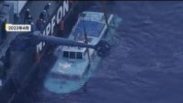 知床遊覧船沈没事故「大きな事件あれば忘れ去られる」と妻にメッセージ　運行会社社長が船長へ明確な指示せずと認める