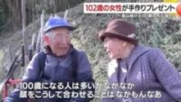 101歳と102歳が初対面で抱き合う瞬間「もっと長生きしよう」　放送が生んだ奇跡の出会い