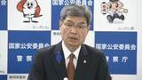「改正ドローン規制法あす施行　天皇陛下や総理滞在施設も飛行禁止対象に追加へ」の画像1
