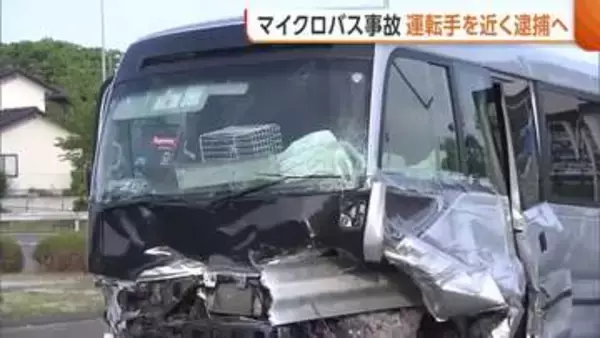 「曲がり切れなかった」男子高校生死亡のバス事故で男性運転手(68)を近く逮捕へ　現場にはブレーキ痕なく　遺族はコメント発表「深い悲しみの中にいる」