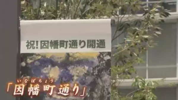 ｢東京みた～い｣ 変わる天神の街 歩行者専用通り開通　都心部に開放的な“中庭空間”お目見え 『ジュンク堂書店』も“復活”へ 【福岡発】