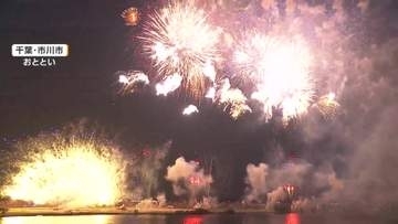 「ルール守らないなら来なくていい」“世界一”花火大会で禁止行為相次ぎ怒りの声　場所取りシートが河川敷にずらり　千葉・市川市