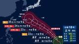 「【台風情報】台風18号、来週半ばに暴風域伴ったまま沖縄や奄美に接近か　ゲリラ雷雨が各地で発生中」の画像1