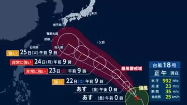 【台風情報】台風18号、来週半ばに暴風域伴ったまま沖縄や奄美に接近か　ゲリラ雷雨が各地で発生中
