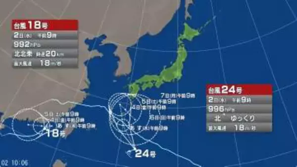 【台風情報】台風24号の進路予想と影響　台風と前線の影響で南西諸島と西日本から東日本の広い範囲でも大雨となるおそれ　ダブル台風…台風18号も発生中