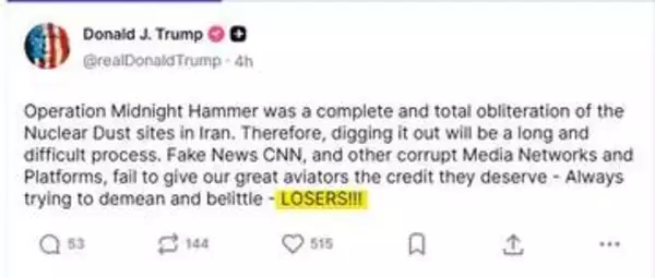 トランプ大統領がCNNを罵る投稿「負け犬どもめ！」　アメリカ大手新聞3紙を名指しで批判　イランとの交渉進まず苛立ちか