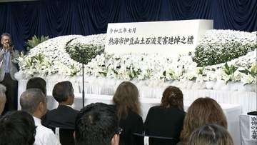 災害関連死含め28人の命を奪った熱海土石流　5年経ったいま…遺族の思いは「心境の変化や寂しさも」「災害でなく人災」「裁判で望む結果を」