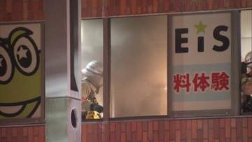 10階建てビルで火事…消防車30台出動、3時間後に鎮火　けが人なし　東京・四谷
