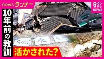 10年前の教訓は生かされたのか　10年前に「震度7」を2度経験した熊本・益城町　真夏の車中泊　クーラーボックスには氷なく…「冷たいものが飲みたい」　10年前の経験から「保冷温庫」が役に立ったという声も