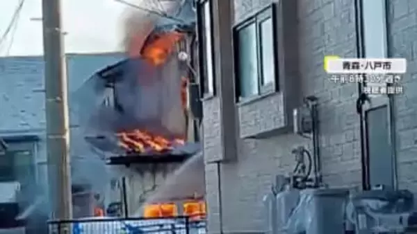 住宅全焼　2人の遺体見つかる　住人の親子と連絡取れず　青森・八戸市