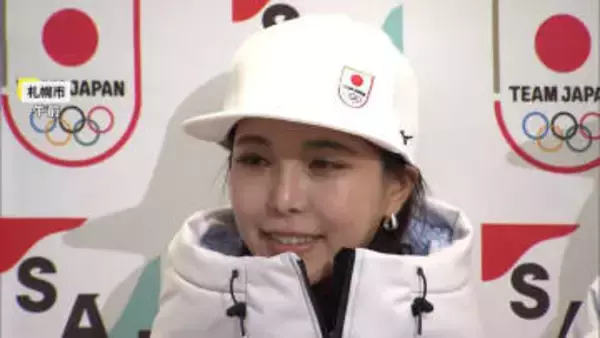 スキー女子・髙梨沙羅らが会見「積み重ねたものを出し切れるような舞台にしたい」【ミラノ・コルティナ五輪】