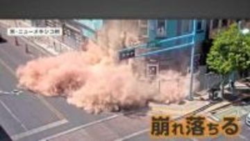 老舗レストランの建物が突然、崩れ落ちる　老朽化で閉鎖されたばかり　過去に大統領が訪れた名店　アメリカ・ニューメキシコ州