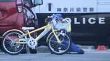 「小2女児車にはねられ意識不明　自転車乗車中に交差点で…横浜市」の画像1