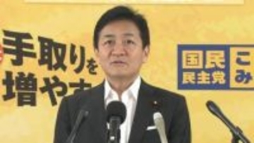 国民・玉木代表「国債発行に頼らない財源見つけるべきだ」　補正予算案で提案の“約3兆円規模”財源は為替介入の実現益で「生み出すことできる」