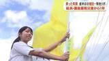 「姶良・霧島豪雨災害から1年　橋が消えた通学路・老舗復活・黄色い旗　被災地3つの今【鹿児島】」の画像1