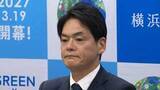 「【速報】横浜市・山中市長「職を辞するという重大な決断をした」　パワハラ認定受け市政に混乱を生じさせたことをお詫び」の画像1