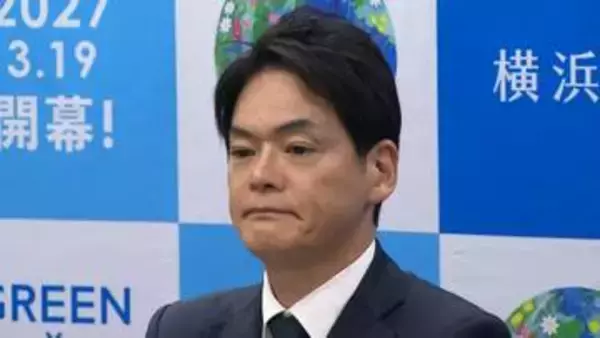 【速報】横浜市・山中市長「職を辞するという重大な決断をした」　パワハラ認定受け市政に混乱を生じさせたことをお詫び