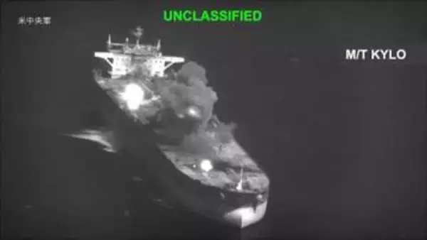 アメリカ中央軍、イラン石油タンカー3隻を報復攻撃　艦艇2隻へのミサイル攻撃を受け　イランはアメリカ関連の船舶3隻を攻撃