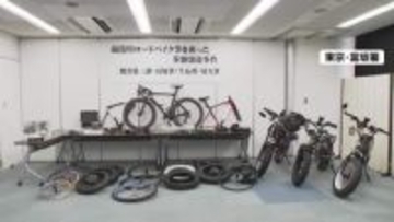 高級スポーツ自転車狙う窃盗グループか男3人逮捕　都内中心に50件の余罪か「全く思い出せない」と容疑否認