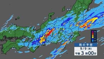 「気づけば大雨」帰宅時間帯に注意　東海で線状降水帯発生のおそれ　危険な雨エリアは都心や横浜市、豪雨被害の千葉市でも