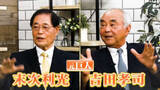 「「緊張なんてものじゃない」 “史上最強の5番打者”末次利光が語る王・長嶋の後の打席のむなしさと快感　吉田孝司は長嶋との甲子園ラン伝説披露」の画像1