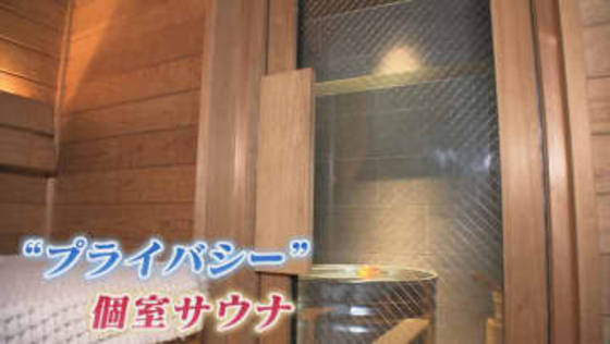 『夫婦死亡火災』で緊急点検始まる　個室サウナの実情を調査　事故のあったサウナのドアノブの形は「相当珍しい」 【福岡発】