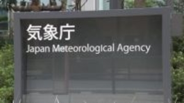 東京で積雪の見込み　きょう昼過ぎから夜遅くにかけて雪や雨　23区と多摩北部で1㎝・多摩南部2㎝・多摩西部3㎝の予想