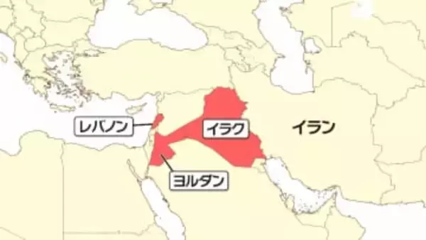 ヨルダン・イラク・レバノンの危険情報を引き上げ「渡航中止勧告」　イラクとレバノンの「退避勧告」は継続　外務省