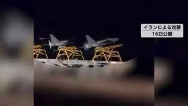 アメリカ中央軍が6日連続のイラン攻撃　イランも徹底抗戦の構え　イエメンのフーシ派に紅海側の封鎖準備を要請か
