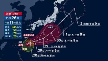 台風26号と秋雨前線の影響で関東再び大雨の恐れ　台風接近前から雨…災害警戒を