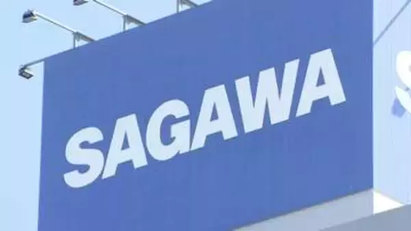 佐川急便で個人情報漏えいか　最大5323万件　住所や氏名など