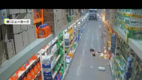 スーパーで21歳従業員の男が店内の紙製品に放火し巨大な火柱　客が消火も被害額1500万円超　アメリカ・ニューヨーク