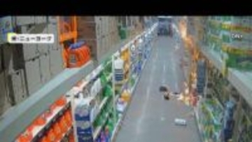 スーパーで21歳従業員の男が店内の紙製品に放火し巨大な火柱　客が消火も被害額1500万円超　アメリカ・ニューヨーク