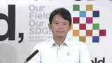 「県民以外も申し込めることが判明　本人確認不要の“大盤振る舞い”「はばタンPay+」　他の自治体との制度の実施計画に違い　斎藤知事「これまでの対応で問題ない」強調の背景に「制度設計」」の画像1