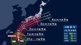 「台風6号、6月1日に沖縄・奄美付近を直撃のおそれ　3日頃にかけて関東から九州に接近する予想」の画像1