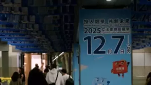 大規模火災の香港で議会選挙「1カ月ほど延期した方が…」混乱収まらぬ中の実施に市民から不満や諦めの声