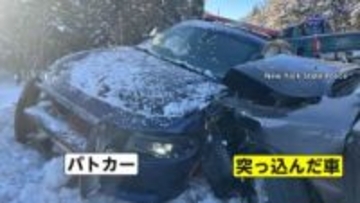 事故現場の警察官に迫る“予想外の危機”…スリップした車が突進　女性警察官と運転手がけが　アメリカ・ニューヨーク州