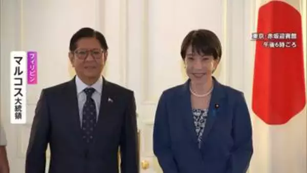 日・フィリピン首脳が共同声明　中国を念頭に「力による現状変更の試みに反対する」