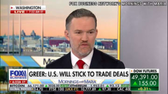 輸入品の関税率「将来的には同じ水準に戻す」アメリカ通商代表部代表が考え示す「過去1年間に締結したすべての協定は真の合意」