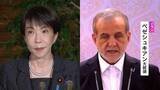 「高市総理“自由で安全な航行”要請　日イラン首脳が電話会談」の画像1