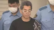 鍼灸院長が女性客にわいせつ行為か　営業時間外に施術装い犯行　別事件で起訴済みで余罪追及　新宿