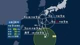 「【台風情報】台風24号が発生　あさって沖縄に接近し秋雨前線を刺激　豪雨被害の北陸で再び警報級大雨の恐れ」の画像1