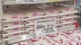 「不足から一転“コメ余り” 店頭で5キロ3500円前後に 値下がり歓迎の一方で消費は低迷 苦境の生産者が新たな一手 【福岡発】」の画像1