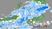 関東甲信は「警報級の大雨」可能性　24時間予想降水量は関東地方南部・甲信地方80ミリ、伊豆諸島120ミリ（29日午前6時まで 多い所で）　台風26号の進路予想　1日午前9時には伊豆諸島近海に達する予想
