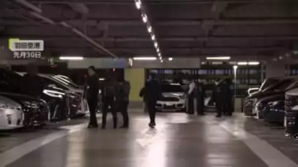 羽田空港到着後すぐに犯人グループ襲撃か…1億9000万円入りスーツケース狙われる　多額の現金運ぶ計画漏れていたか　巨額現金強盗事件