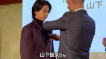 山下智久さん「ただの飲み物ではなく文化そのもの」　ワイン題材のドラマ主演でフランスの国家勲章を受章