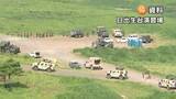 「「戦車が暴発した」陸上自衛隊員4人搬送　2人死亡1人心肺停止　日出生台演習場で射撃訓練中　大分」の画像1