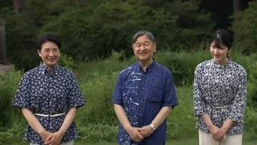 天皇皇后両陛下と愛子さまが那須御用邸でご静養　集まった人に笑顔　栃木